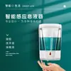 Dispensador de Jabón con Sensor Máquina con Sensor Sensor Inteligente Sin Contacto Lavado de Teléfono Móvil Dispensador de Jabón Montado en Pared Dispensador de Jabón Automático