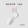 Calcetines de mujer Zhuji, calcetines de verano finos de algodón puro para damas, calcetines deportivos absorbentes de sudor y resistentes al olor al por mayor, calcetines de tenis