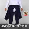 Pantalones de Cuidado para la Incontinencia Abiertos en la Entrepierna para Personas Mayores Postoperadas e Inmovilizadas en Cama, Suaves, Transpirables, para Cuidado de Rehabilitación, Algodón Puro