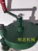 Máquina Bobinadora Multifuncional de 15CM de Largo Modelo Nuevo de Máquina Bobinadora Tipo Manivela Manual Bobinador Dios Bobinador