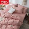 Estilo Nórdico Funda de Edredón de Algodón Lavado de Cuatro Piezas Sábanas Estilo Celebridad de Internet Set de Cama de Tres Piezas para Dormitorio de Estudiantes