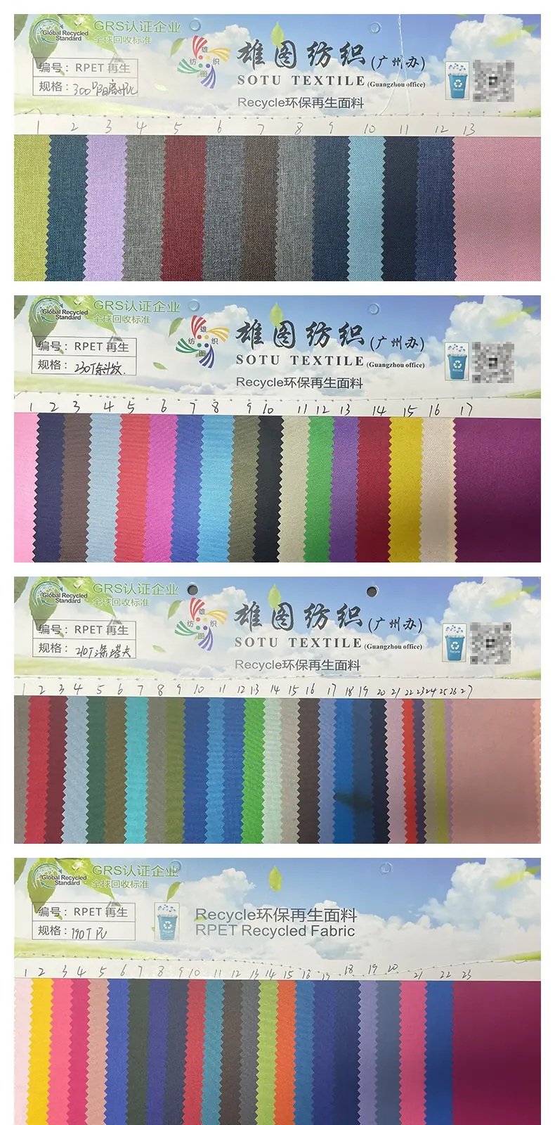 色卡_12