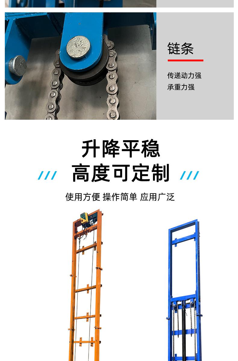 货梯详情_06.jpg