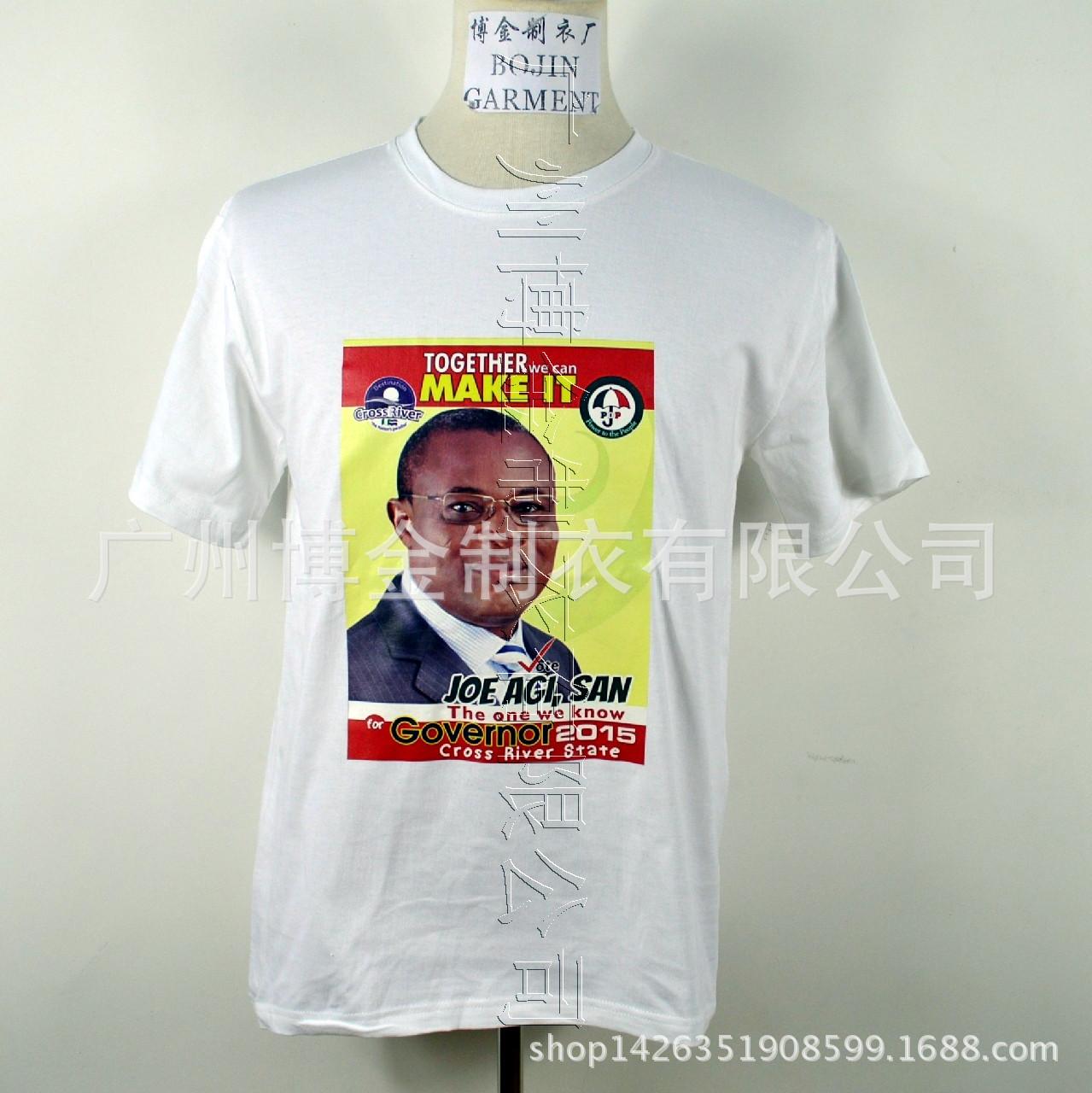 成功合作样品