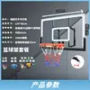 Fabricante de aros de baloncesto móviles ajustables para exteriores Produce aros de baloncesto para interiores aptos para mates para entrenamiento de jóvenes y niños