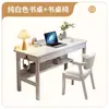 Mesa de Madeira Maciça Simples Moderna Mesa para Computador de Mesa Simples Mesa de Escritório Estação de Trabalho Doméstica Mesa de Escrita para Alunos do Ensino Fundamental e Médio