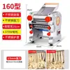Máquina para Hacer Pasta, Doble Uso Eléctrico y Manual, Pequeña Prensa Eléctrica de Acero Inoxidable para Masa y Amasadora Doméstica, Máquina Prensadora de Pasta para Hacer Panecillos y Panecillos al Vapor