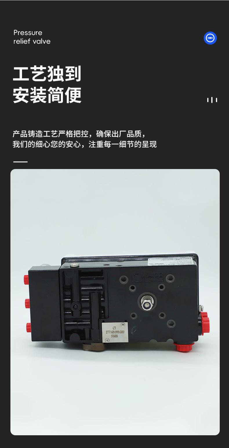 FLOWSERVE福斯520MD阀门定位器_04