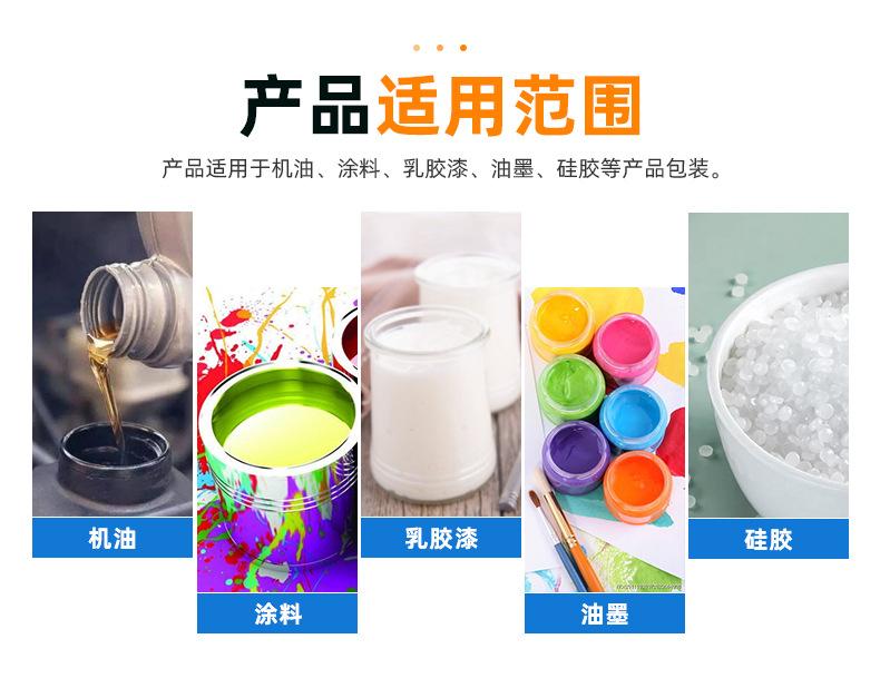 产品应用.jpg