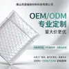 Saco Envelope Bolha a Laser para Comércio Exterior, Saco com Espuma Acolchoada Espessa Perolado Colorido, Saco de Embalagem para Envio de Presentes e Joias