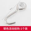 Gancho de Acero Inoxidable para Organizar y Colgar Artículos en la Cocina, Gancho sin Taladro, Gancho para Ropa, Gancho Móvil, Barra Horizontal Dorada, Gancho Individual para Vidrio