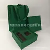 Caja de Regalo de Producto de Cuidado de la Piel de Alta Gama de Marca Grande Caja de Empaque de Agua de Esencia Caja de Regalo de Cosméticos de Marca Bolsa de Regalo de Perfume Empaque