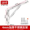 Soporte de ángulo triangular de acero inoxidable 304 soporte de pared ángulo recto fijo trípode soporte de estante ángulo de hierro estante de carga