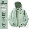Chaqueta Exterior Woodpecker para Mujer, 3 en 1, Nuevo Modelo 2025, Chaqueta de Montañismo Desmontable para Pareja, Tallas Pequeñas