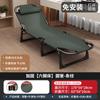 Cama dobrável Ft para uma pessoa, cama simples portátil para almoço, escritório, adulto, cama militar, estação de cama pequena, deitada