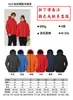Roupas de assalto para atividades ao ar livre impressão de logotipo personalizado casaco grosso com forro de fleece três em um roupas de trabalho masculinas e femininas para empresas atacado