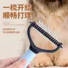 Perro y Gato Golden Retriever Oso de Peluche Nudo Peine Gato Limpieza Nudo Eliminación de Nudos Pelo Suelto Eliminación de Pelo Artefacto Peine Especial para Mascotas