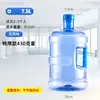Cubo dispensador de agua para el hogar, Cubo portátil engrosado con tapa, Cubo de agua pura, Cubo de agua de autoservicio, Cubo de grado alimenticio, Cubo de agua mineral