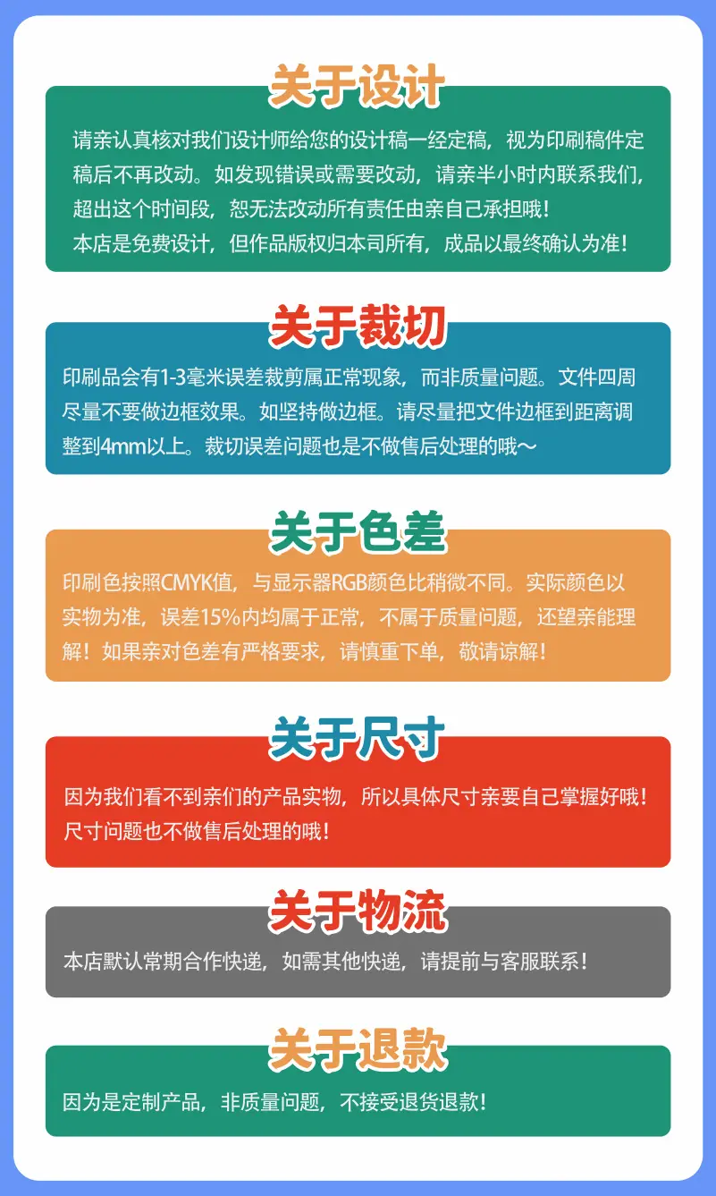 瓦楞白盒详情11.png