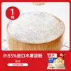 Sagu Branco Zhanyi Leite de Coco Frutas Bolas de Taro Chá com Leite Sobremesa Refrescante Sagu Leite Bolinhos de Arroz Ingredientes para Assar Bolo da Lua
