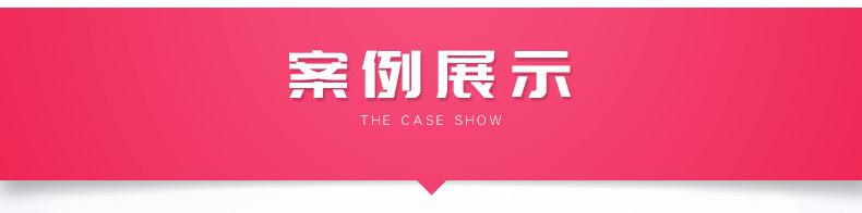 阿里巴巴详情页_02.jpg