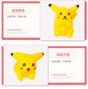 Pellizco se llama piel. Esencia de Bolsillo para Mascotas Kachu. Esfera Espiritual Escena Infantil Decoración de Pastel de Cumpleaños Muñeca Muñeca