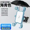 Soporte para teléfono móvil para coche eléctrico, soporte fijo para teléfono móvil para motocicleta, soporte para teléfono móvil para llevar, soporte para teléfono móvil para batería de coche, soporte para teléfono móvil para bicicleta