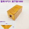 Lingotes de Ouro, Lingotes de Prata Semi-Acabados, Papel Dourado Origami Artesanal, Papel Alumínio Atacado, Lingotes Semi-Acabados Espessos com Cantos Cortados