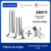 GB819 aço carbono galvanizado cabeça escareada sulco cruzado parafuso de máquina plana Parafuso do painel de interruptores padrão nacional M3M4M5M6M8