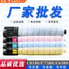 Envío Gratis para Cartucho de Tóner Xerox C8180 C7580 Alta Calidad No Dañino C6580 Cartucho de Tóner Colorido para Copiadora