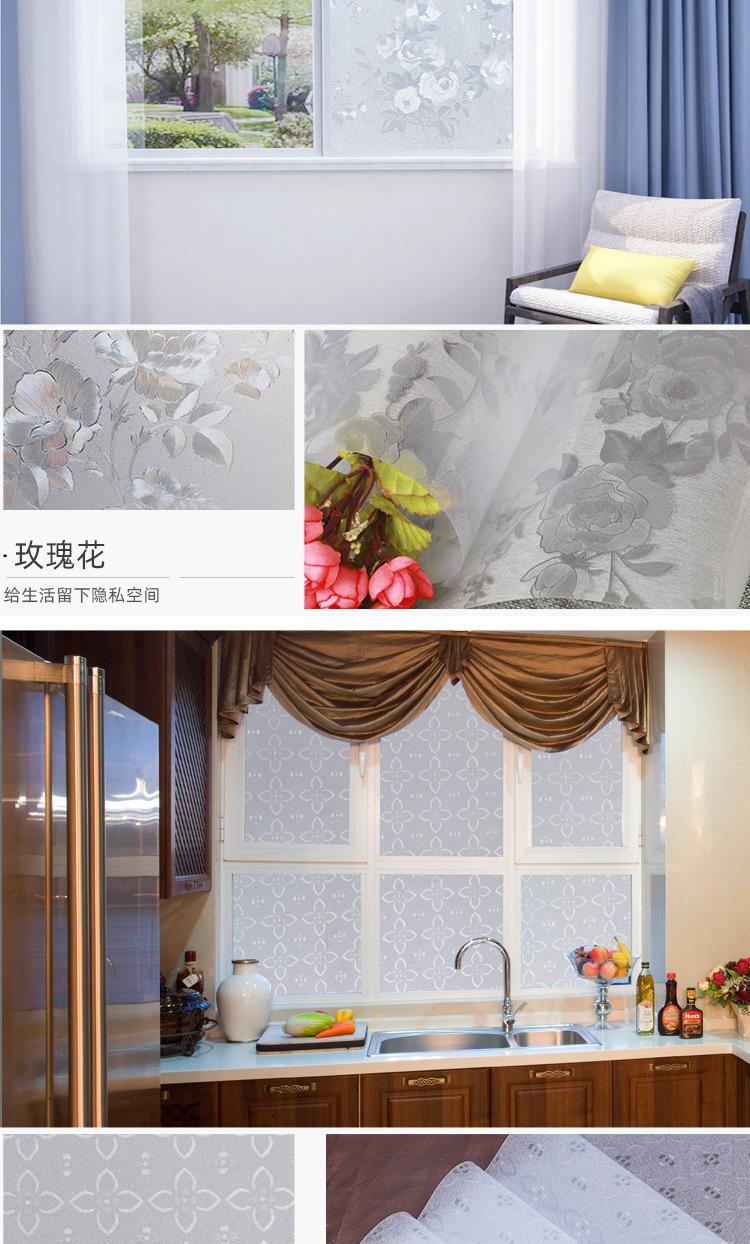 静电玻璃纸_12
