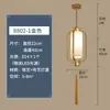 Luminária de Entrada Estética Cor de Noz Transfronteiriça com Proteção para os Olhos, Luminária Pendente Vintage Estilo Song para Sala de Chá, Luminária de Cabeceira para Pousada Novo Estilo Chinês