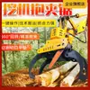 Máquina de tala completamente automática, Excavadora, Eliminación de ramas, Tala de árboles, Sierra de tala hidráulica, Accesorio para excavadora, Equipo de tala