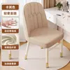 Cadeira de Chá de Luxo Leve, Banqueta de Ferro Forjado para Maquiagem, Cadeira de Lazer, Cadeira de Mahjong, Cadeira de Jantar com Almofada Macia, Cadeira de Metal para Uso Doméstico com Encosto