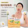Parche para ojos de antocianina de crisantemo de morera de Nanjing Tongrentang, parche para ojos de ajenjo, aplicación fría para aliviar la fatiga ocular, venta al por mayor de parches para ojos