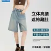 Jeans Retro de Cinco Bolsillos de Cintura Alta para Mujer Verano Delgados Sueltos Adelgazantes de Línea A Pierna Ancha Pantalones de Longitud Media
