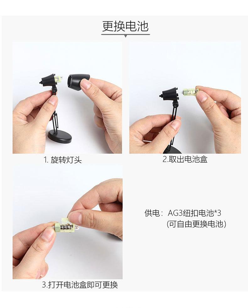 小台灯详情_08.jpg