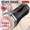 Masturbador Masculino Telescópico Jiuai, Juguete Sexual Automático para Adultos, Entrenador Erótico de Pene, Extractor de Semen