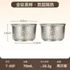 Taza de Té de Doble Capa de Titanio Puro Jinzao T-35F, Taza de Té de Maestro, Taza para Beber Té Anti-Escaldaduras, Juego de Té Kung Fu para Uso Doméstico