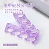 Venda direta em estoque de novo separador de unhas de silicone, separador de dedos das mãos e dos pés, ferramenta de fixação de esmalte e suprimentos