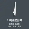 Cuchillas Desechables Jinlishi para Pedicura para Eliminar Piel Muerta y Callos, Spa para Pies y Tienda de Pedicura, Tienda de Pedicura en Yangzhou, Cuchillo para Pedicura al por Mayor