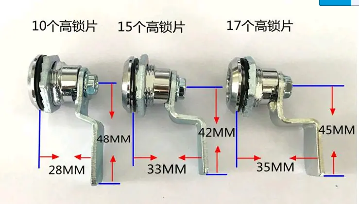 锁片高度1