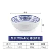 Porcelana Azul e Branca Restaurante Melamina Tigela Pequena Imitação de Porcelana Comercial Tigela de Arroz Copo Colher Prato Tigela de Sopa para Restaurante Tigela de Mingau Tigela para Molho Louça