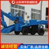 Zwy-80/30.75G Rascador de Escoria con Ruedas Alcance de Aplicación Fabricante de Rascador de Escoria Fuente de Suministro Rascador de Escoria