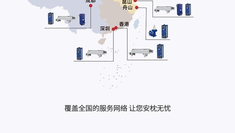 巴氏杀菌机b_19.jpg