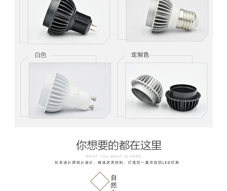 21-G-仿飞透镜_03