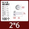 Tornillos de plástico transparentes de cabeza redonda cruzada acrílicos para PC M2M5M6 Clavos de plástico de cabeza de sartén Combinación Tuercas de plástico transparentes