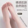 Calcetines Cortos Finos de Cristal de Verano Estilo Japonés Lisos Invisibles Anti-Desgarros Medias Antideslizantes Calcetines Cortos Ultrafinos Resistentes al Desgaste para Mujer