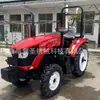 Suministro Transfronterizo de Tractores Yto: Tracción en las Cuatro Ruedas Agrícola Dongfanghong Me504 Tractor Agrícola de Cuatro Cilindros de Alta Especificación