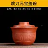 Tigela Três Talentos de Cerâmica de Argila Zhu de Chaozhou, Conjunto de Chá de Argila Roxa, Tigela de Chá Cortada à Mão com Faca para Uso Doméstico, Design Simples, Saída de Água de 360 Graus